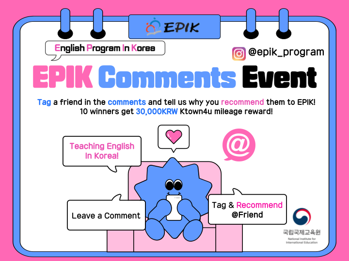 [EPIK] EPIK Comments Event (~8/14)