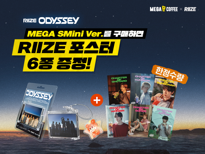 RIIZE - 1st Album [ODYSSEY] (MEGA SMini Ver.)