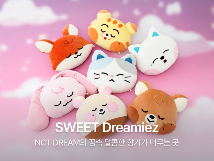 [NCT DREAM] SWEET Dreamiez