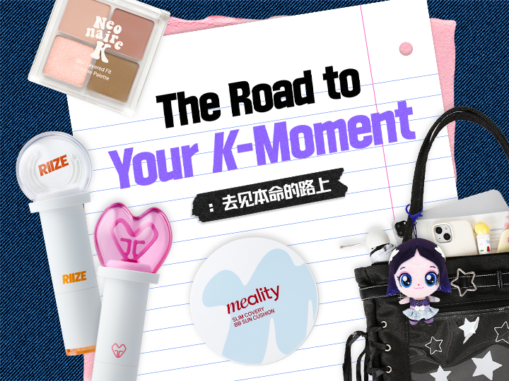 The Road to Your K-Moment