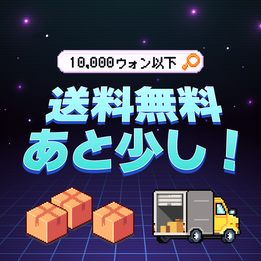 発見!