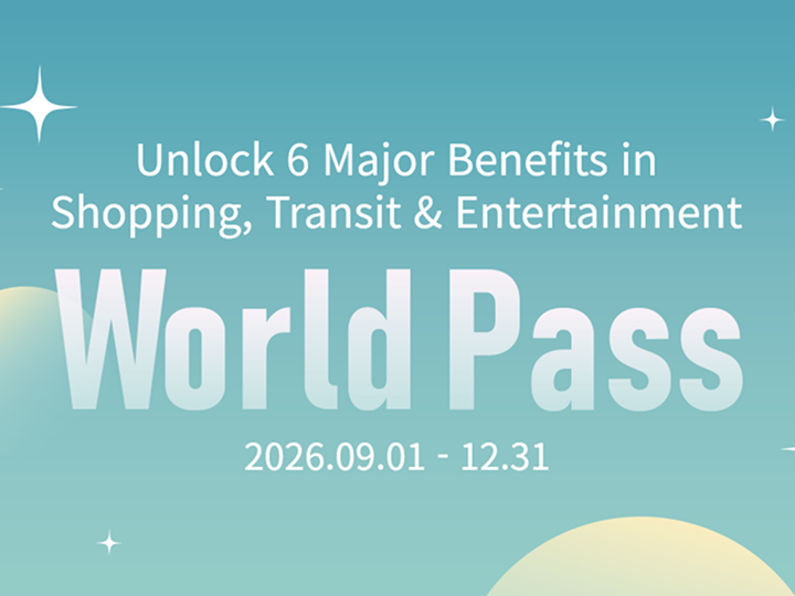 [THE HYUNDAI] World Pass × Ktown4u coex (~12/31)