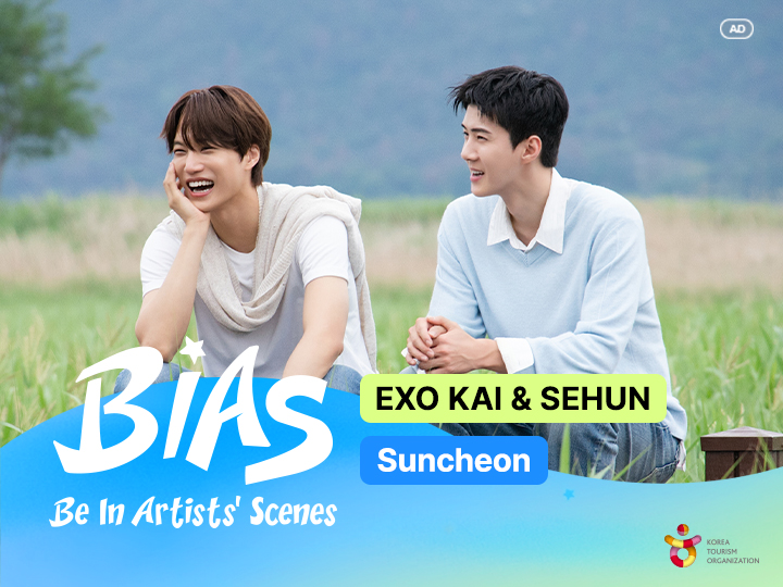 [BIAS] Be In EXO's Scenes, Suncheon!