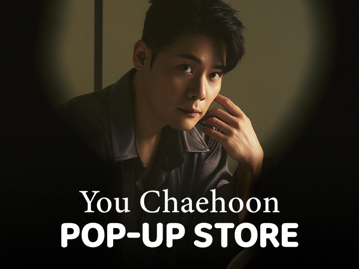 [케타포 코엑스] 유채훈 (You Chaehoon) POP-UP STORE