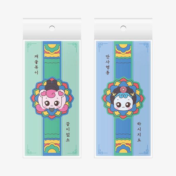 [Teenieping] ハチュ生活 丹青お年玉袋（縦型）2種