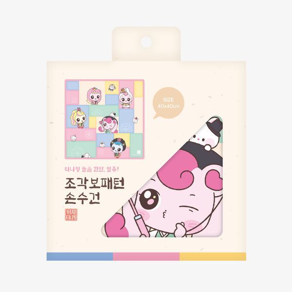 [Teenieping] Hachu Life_Jogakbo Pattern Handkerchief