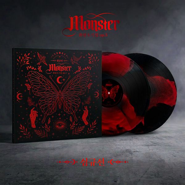 Sim Gyu Seon - 正規5集 환상소곡집 OP.3 <Monster> (2LP)