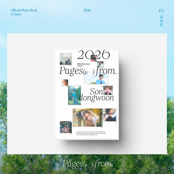 [フォトブック] SON DONGWOON - OFFICIAL PHOTO BOOK [Pages From]