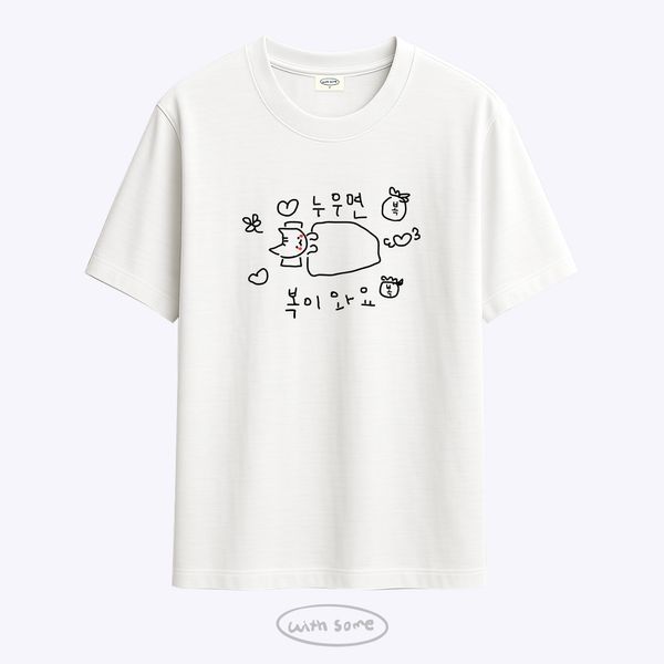 [With Some] Mara Cat "If You Lie Down, Good Fortune Comes" T-shirt White