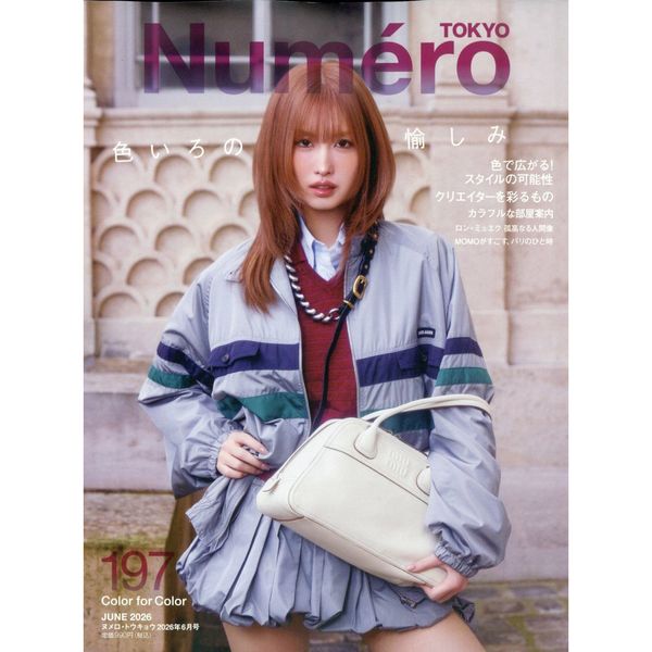 [Magazine] [26-04-28] Numero TOKYO (Standard Issue) (Japan) 2026.06 (Cover : TWICE : MOMO)