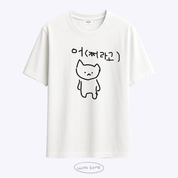 [withsome] Spicy Cat “So What?” T-Shirt 2Color