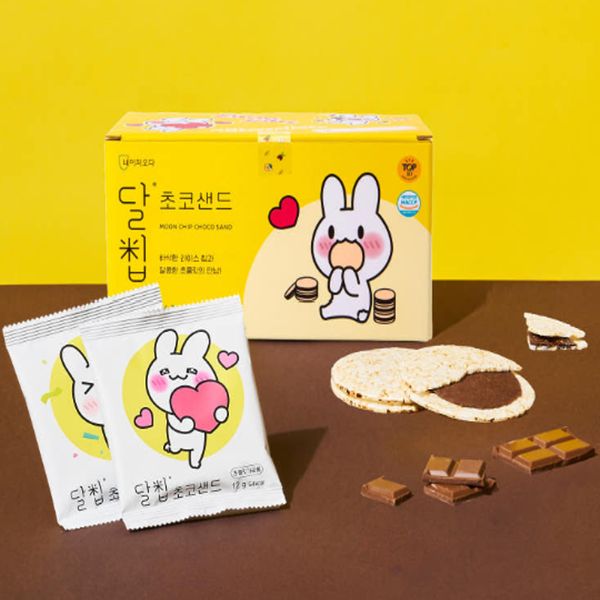 [DALCHIP] CHOCO SAND 48g_1BOX (20p)