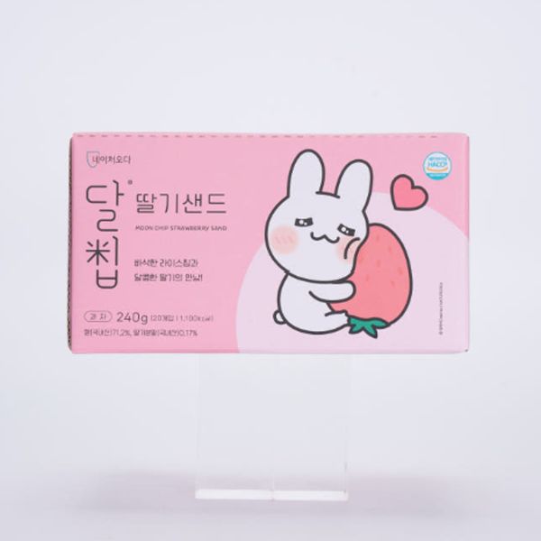[DALCHIP] STRAWBERRY SAND 48g_1BOX (20p)