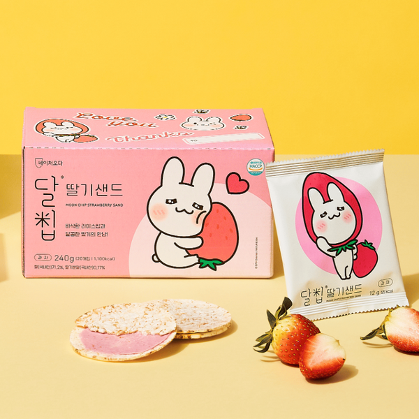 [DALCHIP] STRAWBERRY SAND 48g_1BOX (20p)