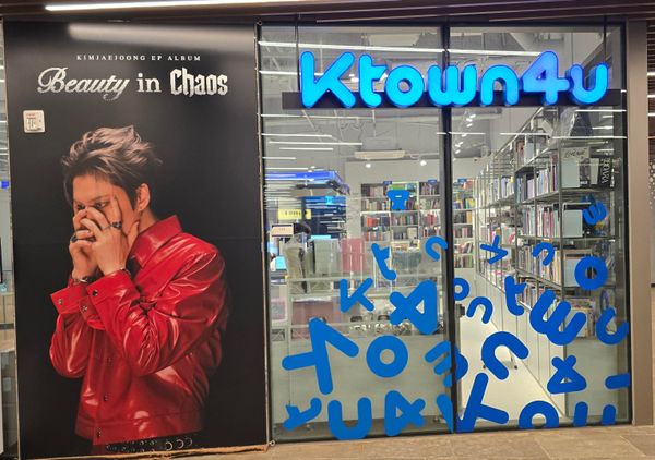 ☆おまけ付☆キムジウン 김지웅 韓国店舗限定トレカ Ktown4u ☆おまけ付☆キムジウン 김지웅 韓国店舗限定トレカ Ktown4u