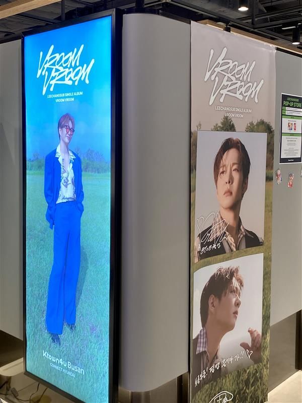 [케타포 부산] 2025.07.09 ~ 2025.07.14 이창섭 팝업스토어