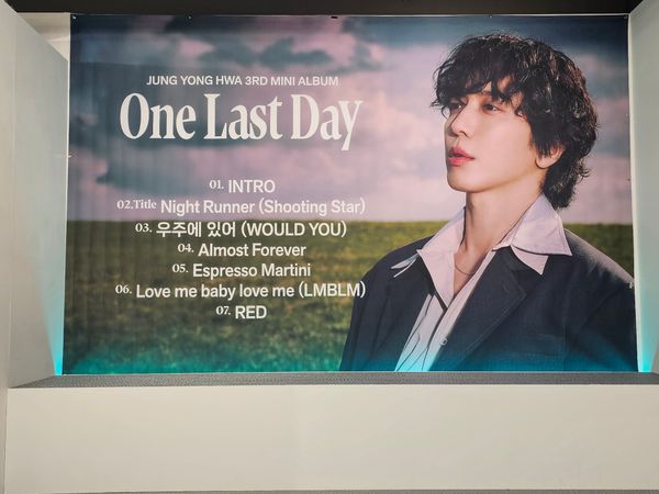 [Ktown4u coex] 2025.07.16 ~ 2025.07.21 JUNG YONG HWA OFFLINE LUCKY DRAW (#2)