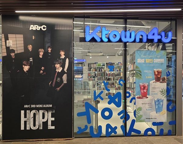 [Ktown4u Insa] 2025.07.17~2025.07.21 ARrC POP-UP STORE