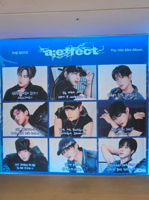 [케타포 코엑스] 2025.07.29 ~ 2025.08.03 더보이즈 오프라인 럭키드로우 (2F)