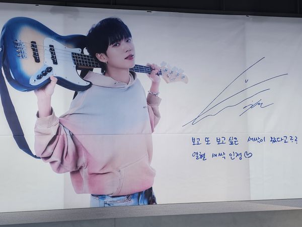 [케타포 코엑스] 2025.07.31 ~ 2025.08.06 남우현 팝업스토어 (#3)
