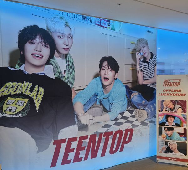 [Ktown4u coex] 2025.08.22 ~ 2025.08.26 TEEN TOP OFFLINE LUCKY DRAW (2F)