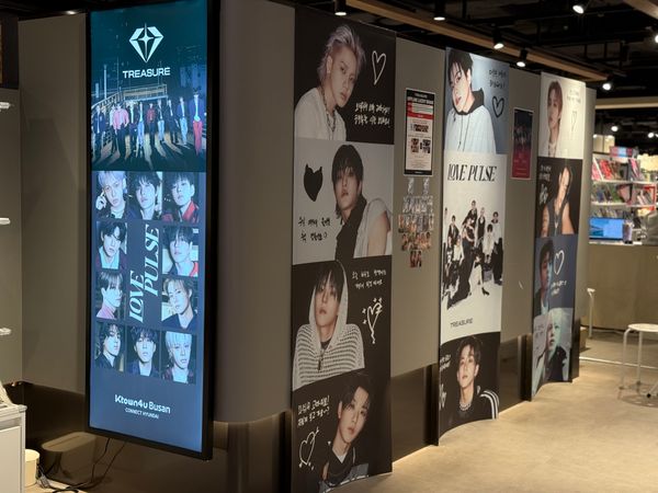 [케타포 부산] 2025.09.02 ~ 2025.09.07  트레저 오프라인 럭키드로우