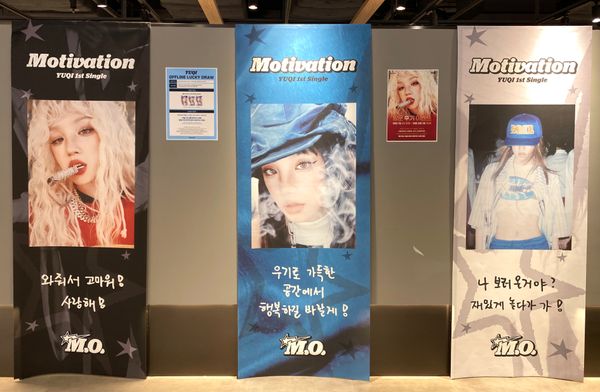 [Ktown4u Busan] 2025.09.17 ~ 2025.09.22 YUQI OFFLINE LUCKY DRAW