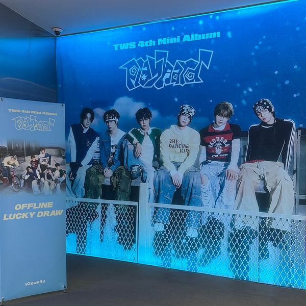 [Ktown4u coex] 2025.10.14 ~ 2025.10.19 TWS OFFLINE LUCKY DRAW (2F)