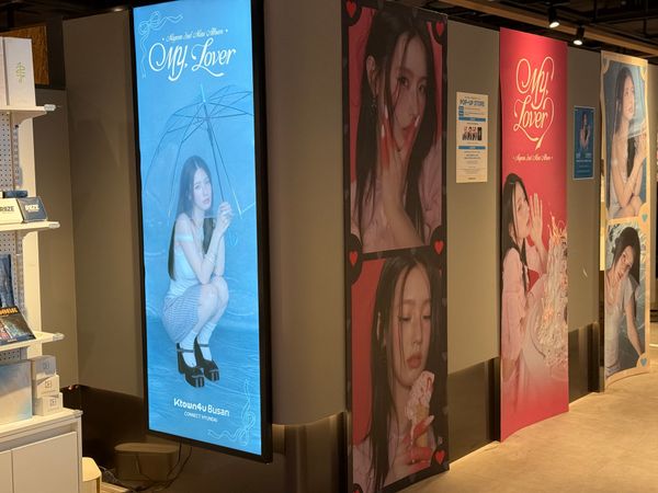 [케타포 부산] 2025.11.04~2025.11.09 미연 팝업스토어