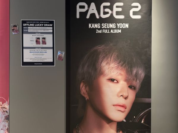[Ktown4u Busan] 2025.11.06 ~2025.11.10 KANG SEUNG YOON OFFLINE LUCKY DRAW