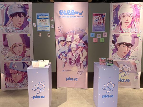 [Ktown4u Busan] 2025.11.11~2025.11.16 PLAVE OFFLINE LUCKY DRAW