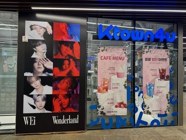 [Ktown4u Insa] 2025.10.30~2025.11.03 WEi OFFLINE LICKYDRAW