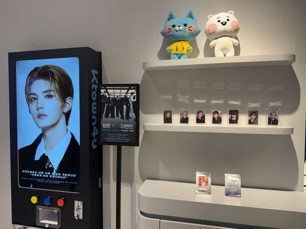 [Ktown4u Insa] 2025.11.04~2025.11.09 ARrC POP-UP STORE