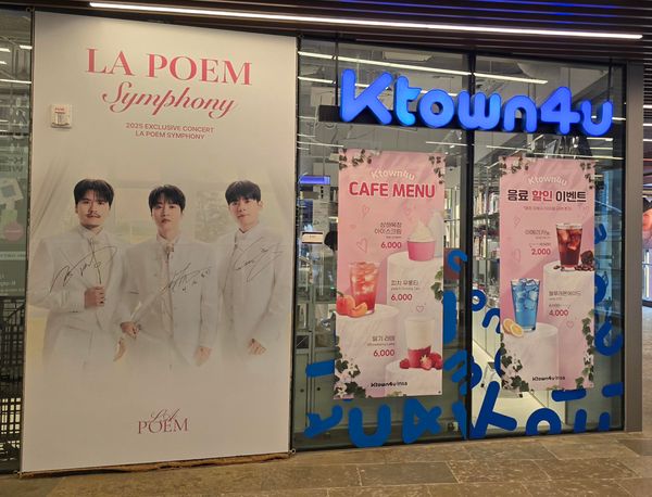 [케타포 인사] 2025.11.26~2025.11.30 라포엠 팝업스토어