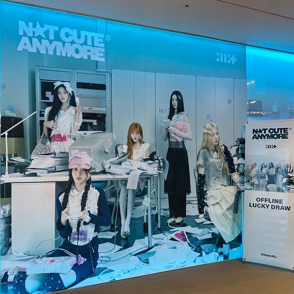 [케타포 코엑스] 2025.12.09 ~ 2025.12.15 아일릿 오프라인 럭키드로우 (2F)