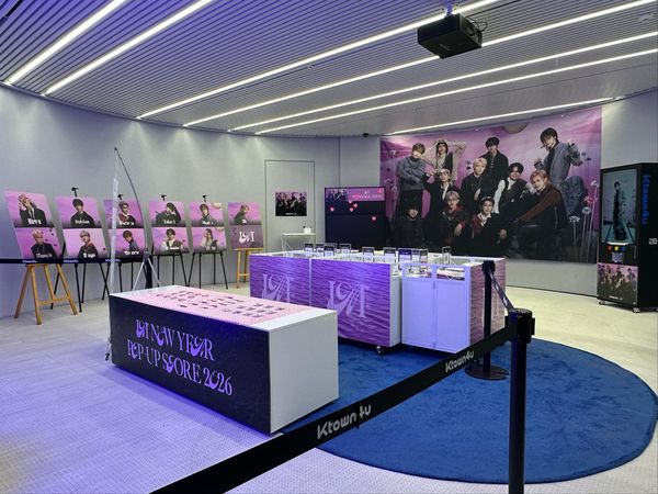 [케타포 코엑스] 2026.01.29 ~ 2026.02.03 아이엔아이 MD 팝업스토어 (2F)