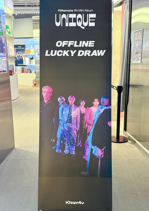 [Ktown4u coex] 2026.3.20 ~ 2026.3.25 P1Harmony OFFLINE LUCKY DRAW (2F)