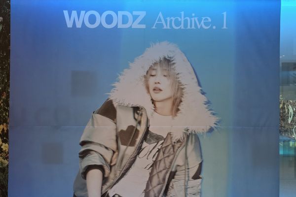 [Ktown4u coex] 2026.4.23 ~2026.4.29 WOODZ OFFLINE LUCKY DRAW (2F)