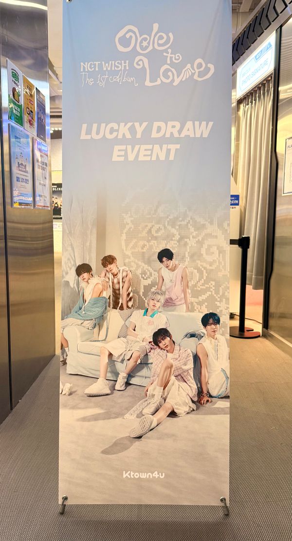 [Ktown4u coex] 2026.4.28 ~2026.5.03 NCT WISH OFFLINE LUCKY DRAW (2F)
