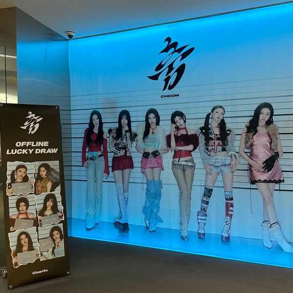 jp.ktown4u.com : K-POP Global On-Onffline Platform