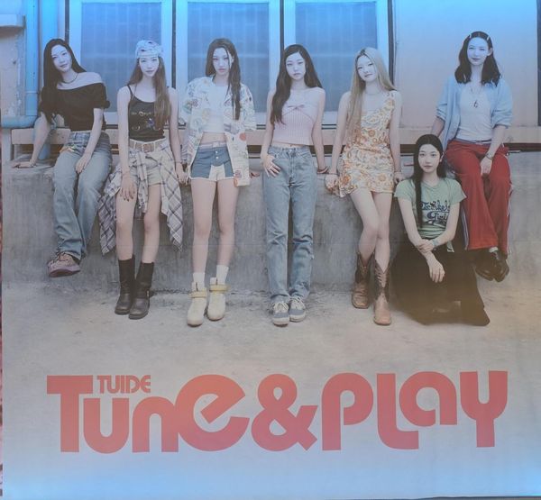 [케타포 코엑스] 2026.9.14 ~2026.9.27 튜이드 오프라인 럭키드로우 (2F)