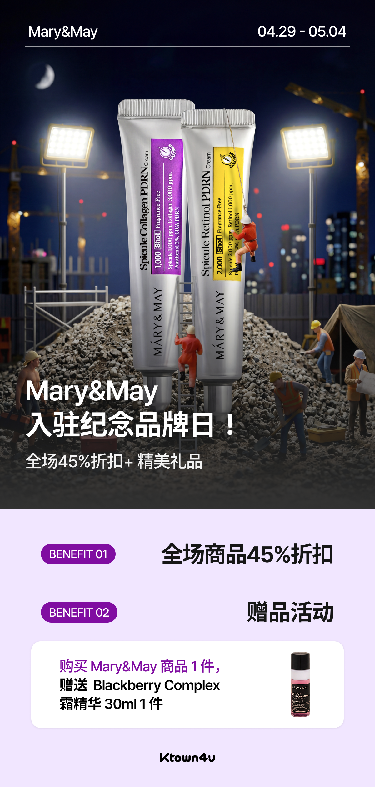 event detail