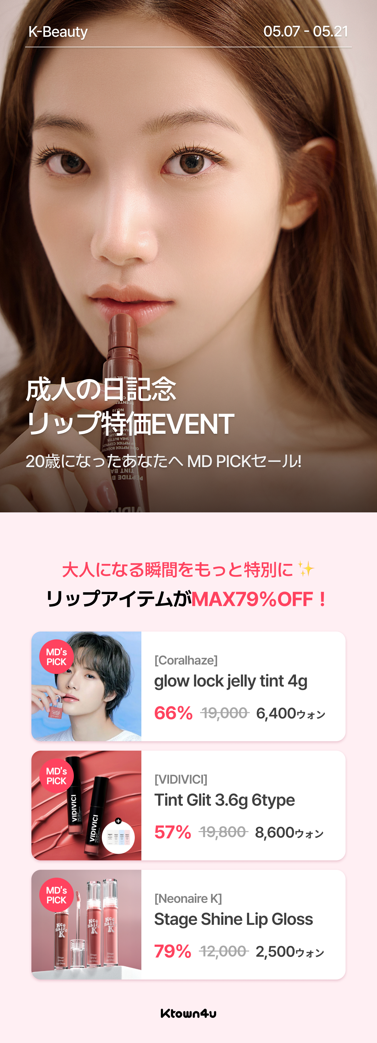 event detail