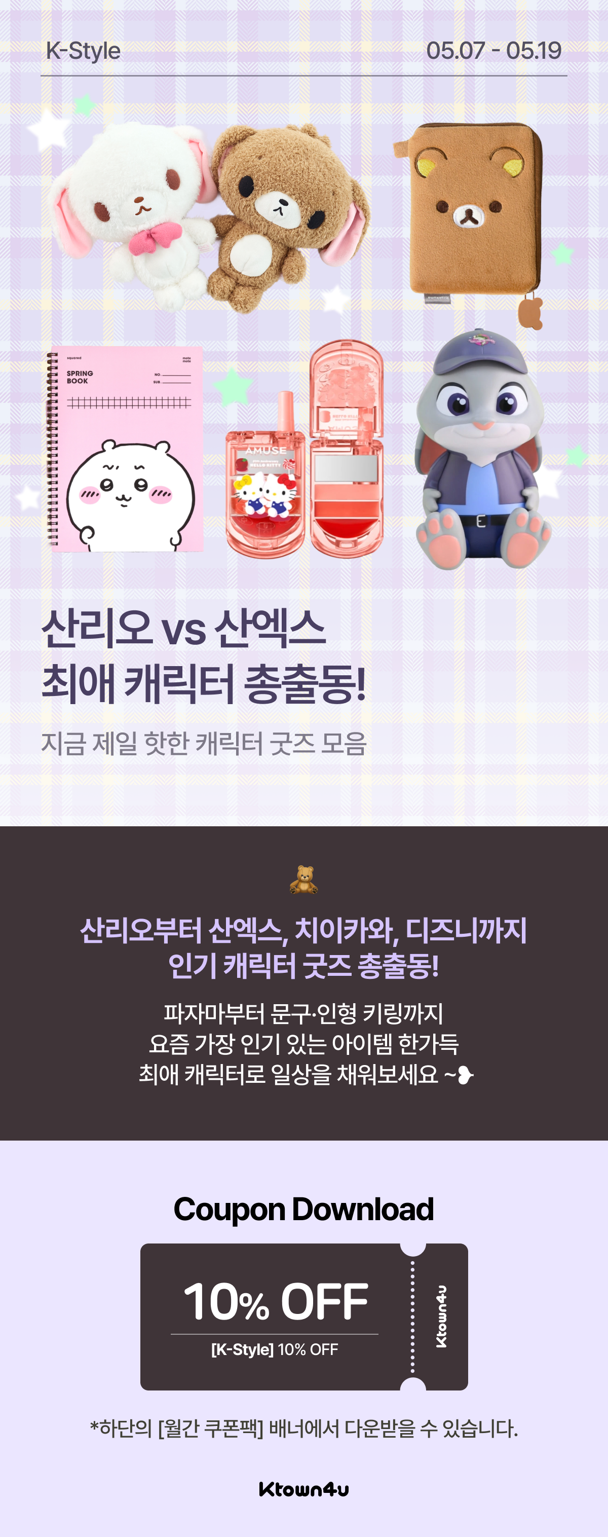 event detail