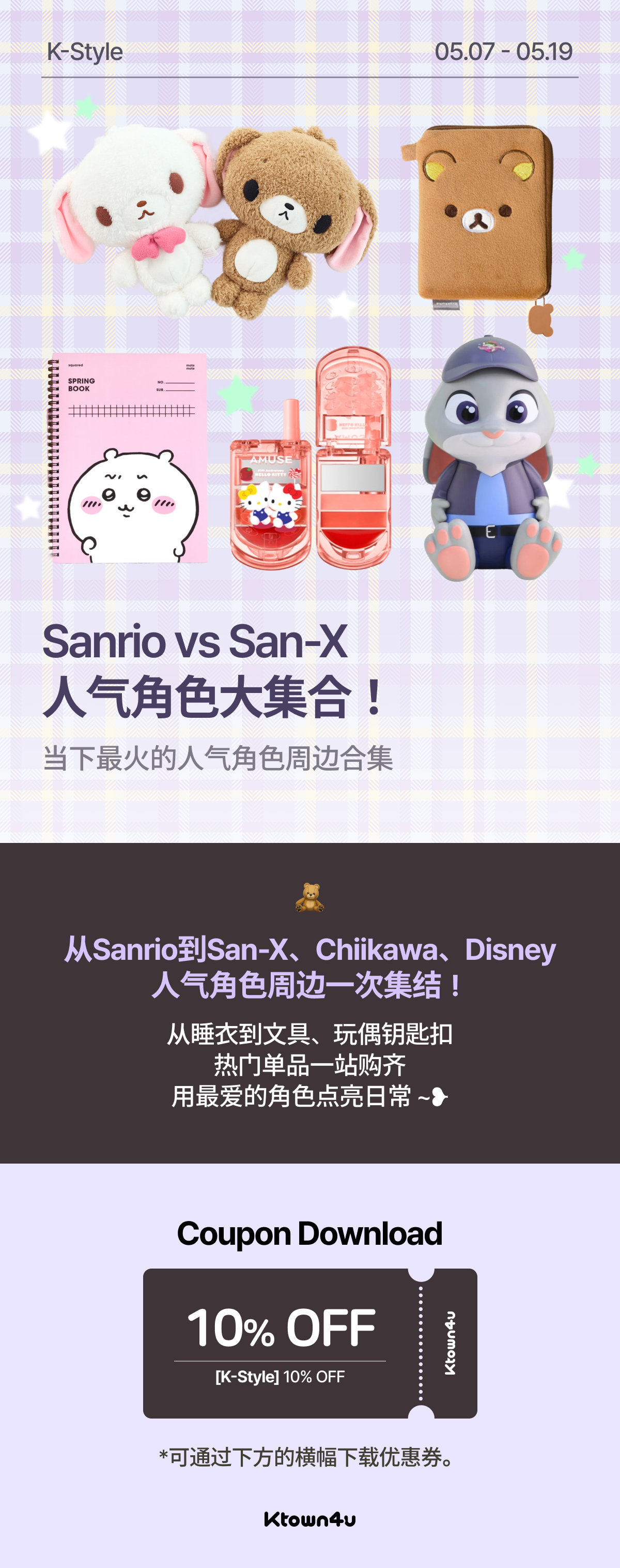event detail