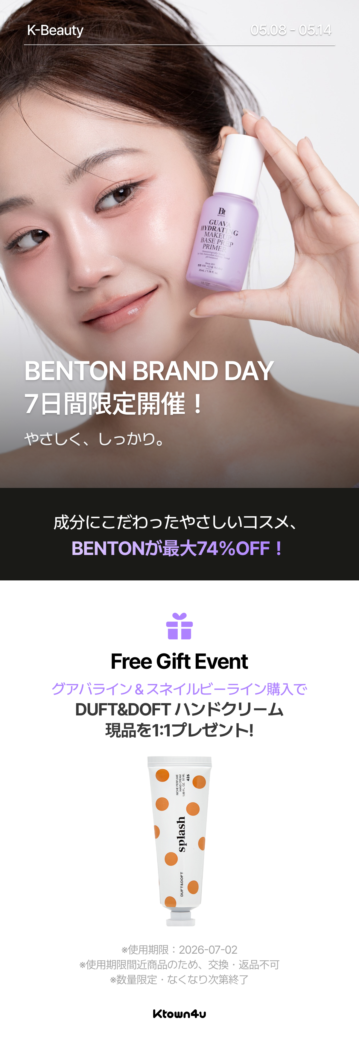 event detail
