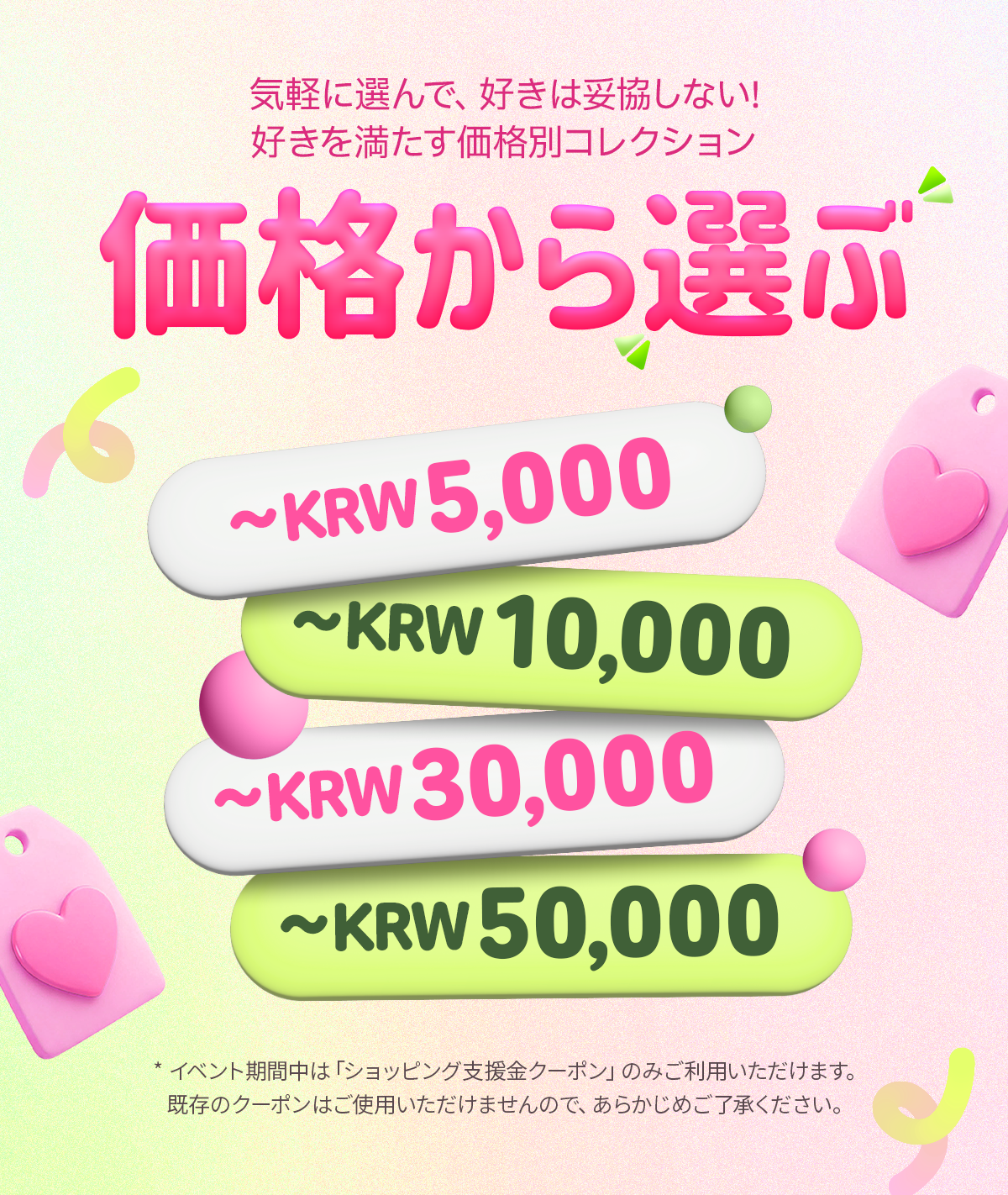 event detail
