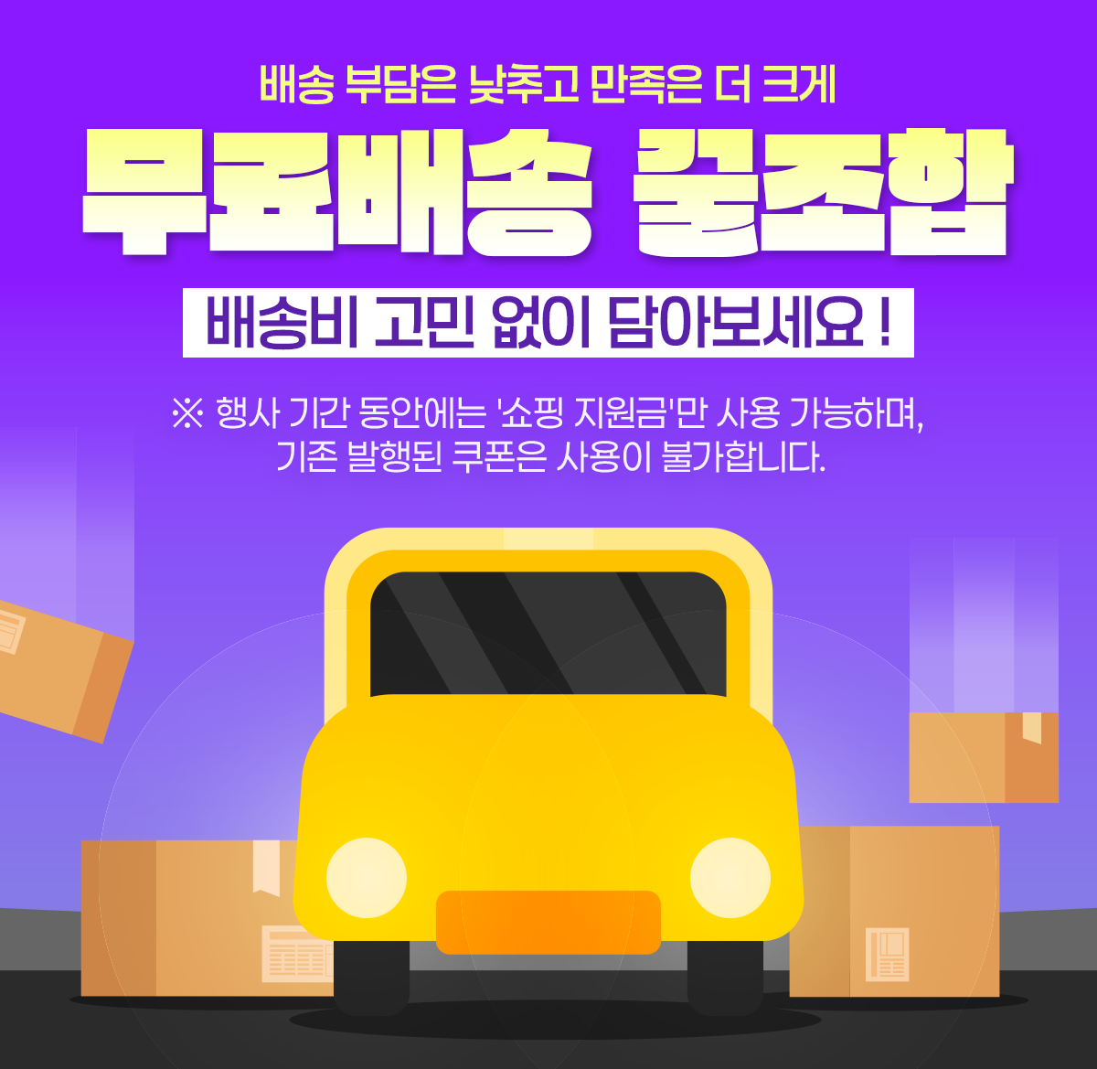 event detail