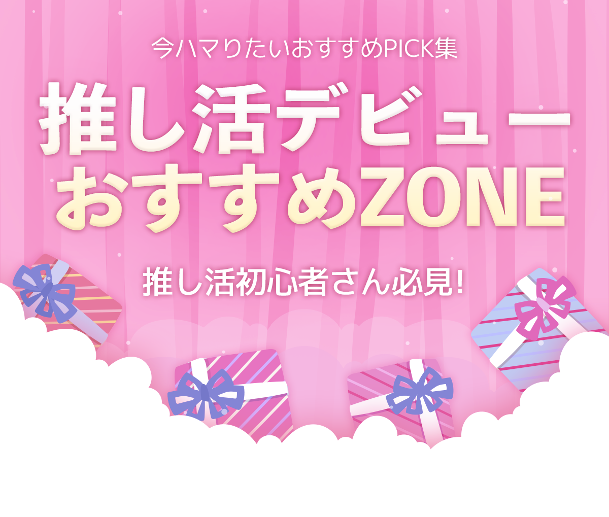 event detail