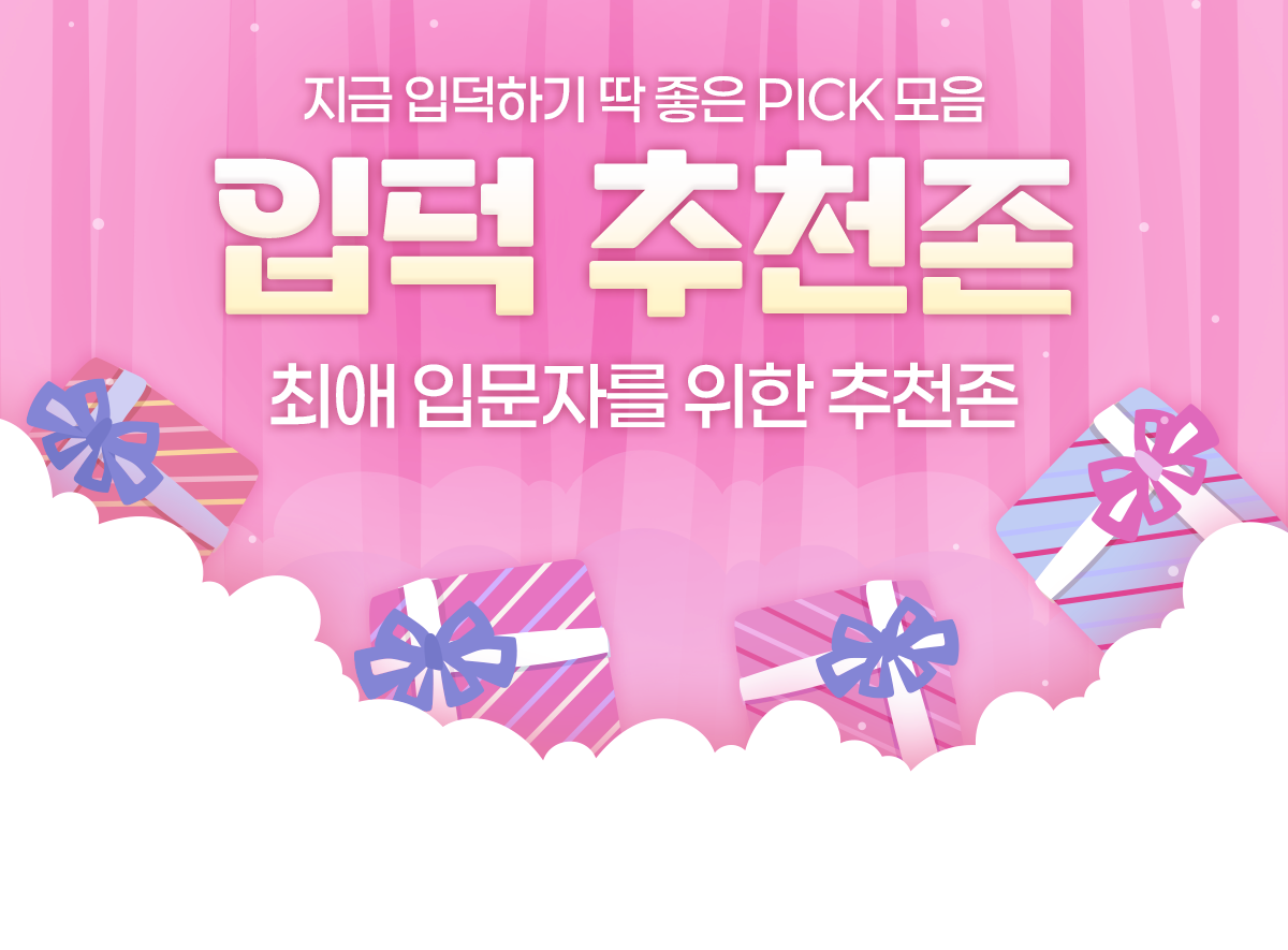 event detail